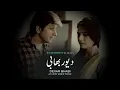 Download Lagu Short Film | Dewar Bhabi | Arbaaz Khan, Kiran Haq | BIGTAINMENT