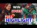 Download Lagu BANGLADSH VS NEW ZEALAND FULL HIGHLIGHTS ICC ODI WORLD CUP MATCH 2025 | BAN VS NZ