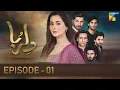 Download Lagu Dil Ruba - Episode 01 - [HD] - { Hania Amir - Syed Jibran } - HUM TV Drama