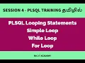 Looping statements in PLSQL PLSQL tutorial in TAMIL