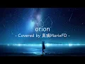 Download Lagu orion - Covered by 真璃MarieFD Lyrics Vidio [Kanji/Romaji/Indonesia]
