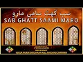 Download Lagu SAB GHATT SAAMI MARO | GINAN WITH TRANSLATION | BY HUZUR MUKHI EHTESHAAM ALEE