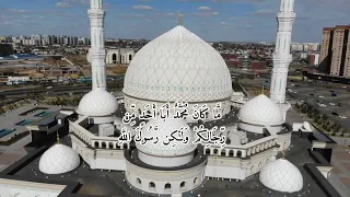 ماكان محمد أبا أحد من رجالكم بصوت القارئ محمد الليثي 