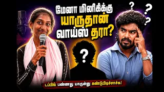 Menaminiki ku dubbing yaru panrathu !!!!! | #arun_2k1 