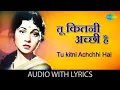 Download Lagu Tu Kitni Achhi Hai With Lyrics | तू कितनी अच्छी है | Raja Aur Runk | Lata Mangeshkar | Iconic Songs