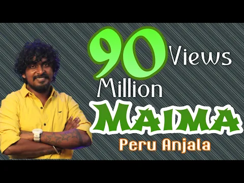 Download MP3 Maima Peru Anjala | Gana Sudhakar | Chennai Gana | Bright Dreams
