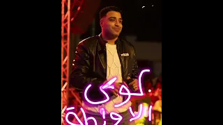 كوكب الاونطه كابونجا  دندنها
