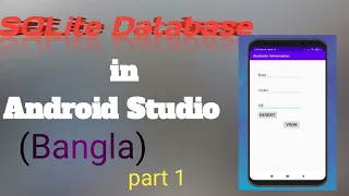 sqlite database in android studio in bangla java Insert Data in android studio project