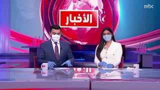 مذيعا أخبار التاسعة يظهرون على شاشة Mbc بالكمامات 