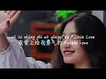Download Lagu 【雨爱-不是花火呀】YU AI-BU SHI HUA HUO YA /TIKTOK,抖音,틱톡/Pinyin Lyrics, 拼音歌词, 병음가사/No AD, 无广告, 광고없음