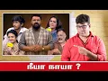 Download Lagu Neeya Naana Stray Dogs Debate | Stray dogs population in India | ABC 2023 | Fake Id  Patti Tinkering