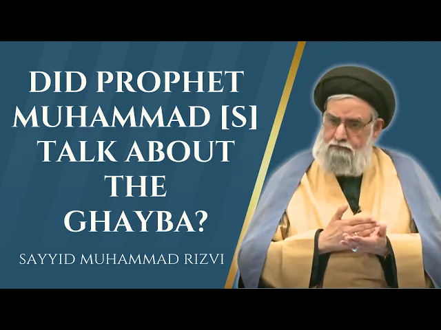 ⁣Did Prophet Muhammad [S] Talk About The Ghayba? | Sayyid Muhammad Rizvi