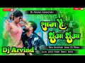 Download Lagu Sham Hai Dhuan Dhuan #khesari Laal  #bhojpuri #dj #song Sham Hai Dhuan Dhuan Dj Arvind Azamgarh