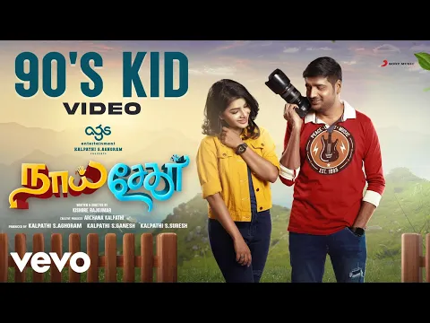 90’s Kid - YouTube