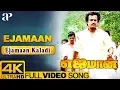 Download Lagu Ejamaan Kaladi Full Video Song 4K | Ejamaan Movie Songs | Rajinikanth | Ilayaraja | AP International