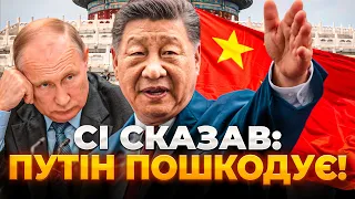 Лідер Китаю жорстко висловився щодо війни в Україні: ефір День.LIVE - 290x160