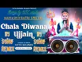 Download Lagu Chala Diwana Ujjain Dj Song Remix | Nitin Bagwan Bhajan | Mahakal Bhajan | Mahashivratri special |