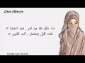 Download Lagu •Robbi Kholaq Toha Minnur  رَبِّ خَلَقْ طٰهٰ مِنْ نُوْرٍ  ¦ Sholawat Antal Amin Lyrics Arab