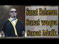 Download Lagu سورة الرحمن وسورة الواقعة وسورة الملك القارىء نور ابو داود surt rahman+waqaa+mulk