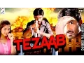 Download Tezaab - The Terror - Dubbed Full Movie | Hindi Movies 2016 Full Movie HD mp4 3gp mp3 videos - waplic