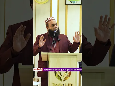 বিকাশে ভিজিট পাঠাচ্ছেন? আপনিও প্রতারিত হচ্ছেন!