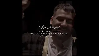 صدقني يوم ما اشوفك دندنها