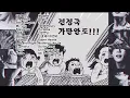 playlist BTS정국 어서와 이런 정국플리 처음이지?!