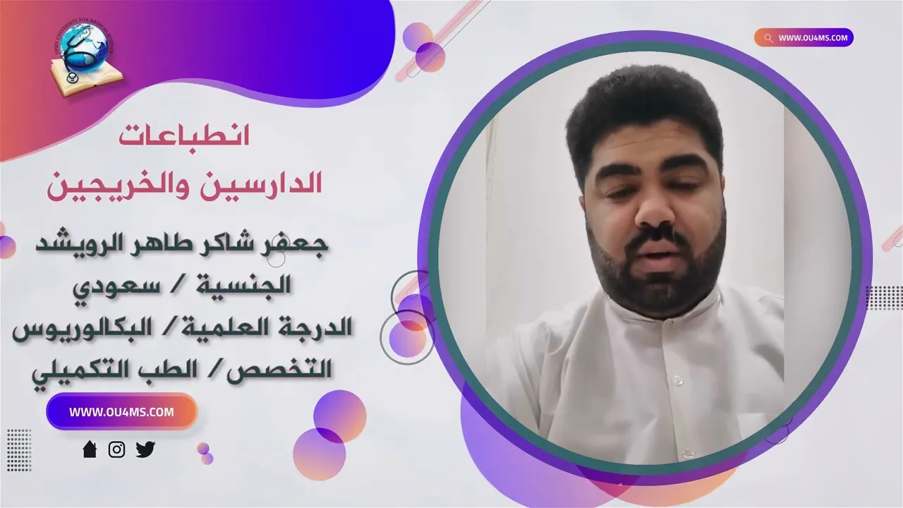 جعفر شاكر طاهر