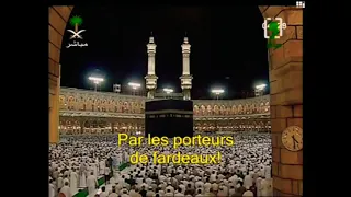 من أجمل تلاوات الشيخ سعود الشريم سورة الذاريات كاملة 