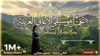 كرمنجي هارا غولي مترجمة      اغاني ترند        مطلوبة جدا دندنها