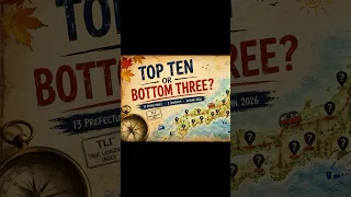 Japan’s Top Ten & Bottom Three: Play Along