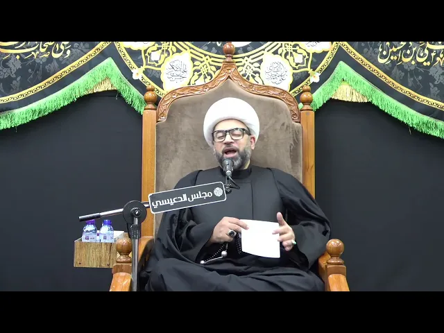 ⁣أن الامام الحسين (ع) مصباح الهدى وسفينة النجاة - الشيخ ياسين الجمري - مجلس الدعيسي