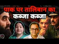 Lagu OPERATION सिन्दूर पार्ट 2 वाया अफगानिस्तान | POJK पोस्टों पर भारत के झंडे || Praarabdh ||