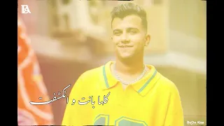  أنا عندي حاسة سبعة بعرف اللي يخون لو وسط ميت مليون   غناء عصام صاصا الكروان            دندنها