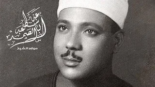 عندما يجمع الشيخ عبد الباسط مقام النهاوند بالرست إبداع ليس له مثيل 