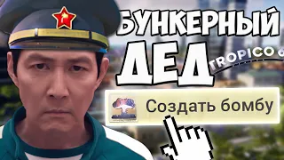 ТУПЕЙШИЙ Диктатор в Tropico 6 🤯