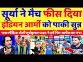 Download Lagu Pak Media Crying Suryakumar Yadav Donates Entire Asia Cup Match Fee To Indian Army | Pak Reacts