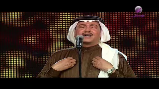 محمد عبده جمرة غضى فبراير الكويت دندنها