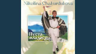 Луди млади години 