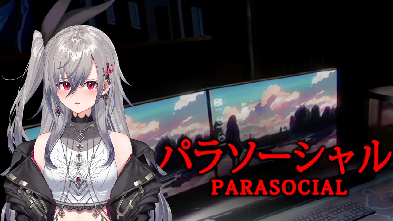 【パラソーシャル】初！！！ルームツアー！！！！【ホロライブ DEV IS 響咲リオナ】