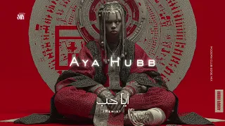                    أيا حب                            دندنها