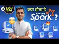 Hindi What is Apache Spark