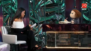 هزار وكوميديا على طول الخط كارو وأسئلة جريئة مع الفنانة أسماء جلال 