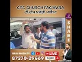 Download Lagu CFC Ministry Org. Medical Camp
