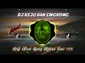Download Lagu DJ Viral FullBass Terbaru 2023 -Aku suka jaipong kau suka disko (KEJU DAN SINGKONG) Yang kalian cari