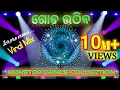 Download Lagu Nonstop Market Hits Matal Dhamaka Dj | Dhamaka Dance Collection | TP Dj