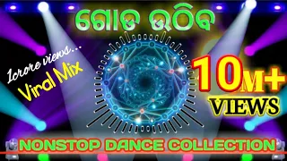 Download Nonstop Market Hits Matal Dhamaka Dj | Dhamaka Dance Collection | TP Dj MP3