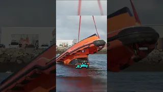 قارب آيسلندي لا يغرق أبد ا الابتكار الذي يواجه أمواج المحيط 