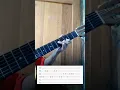 Download Lagu tab gitar love lesson no.1 - skyline