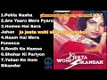 Download Lagu jo jeeta wohi sikandar movie all songs | #hindisong  | Aamir Khan | Ayesha Jhulka | A B S